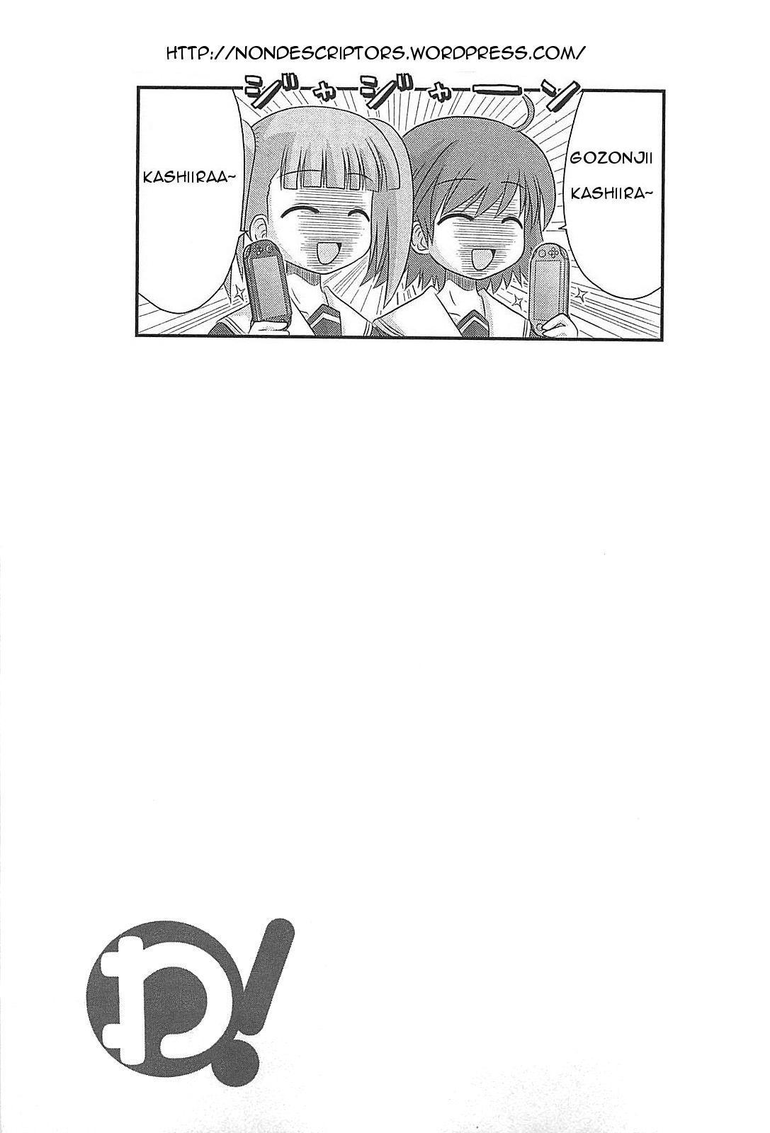 Wa! (KOJIMA Akira) Chapter 19 page 12 - Chapter 19