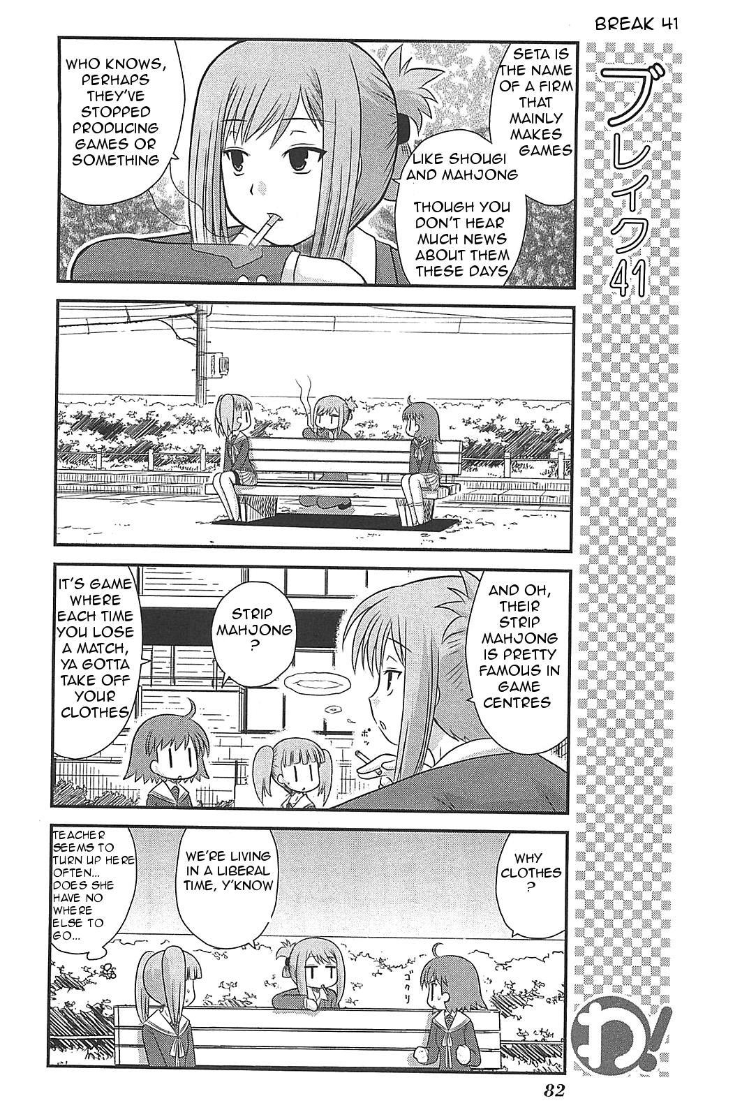 Wa! (KOJIMA Akira) Chapter 19 page 13 - Chapter 19