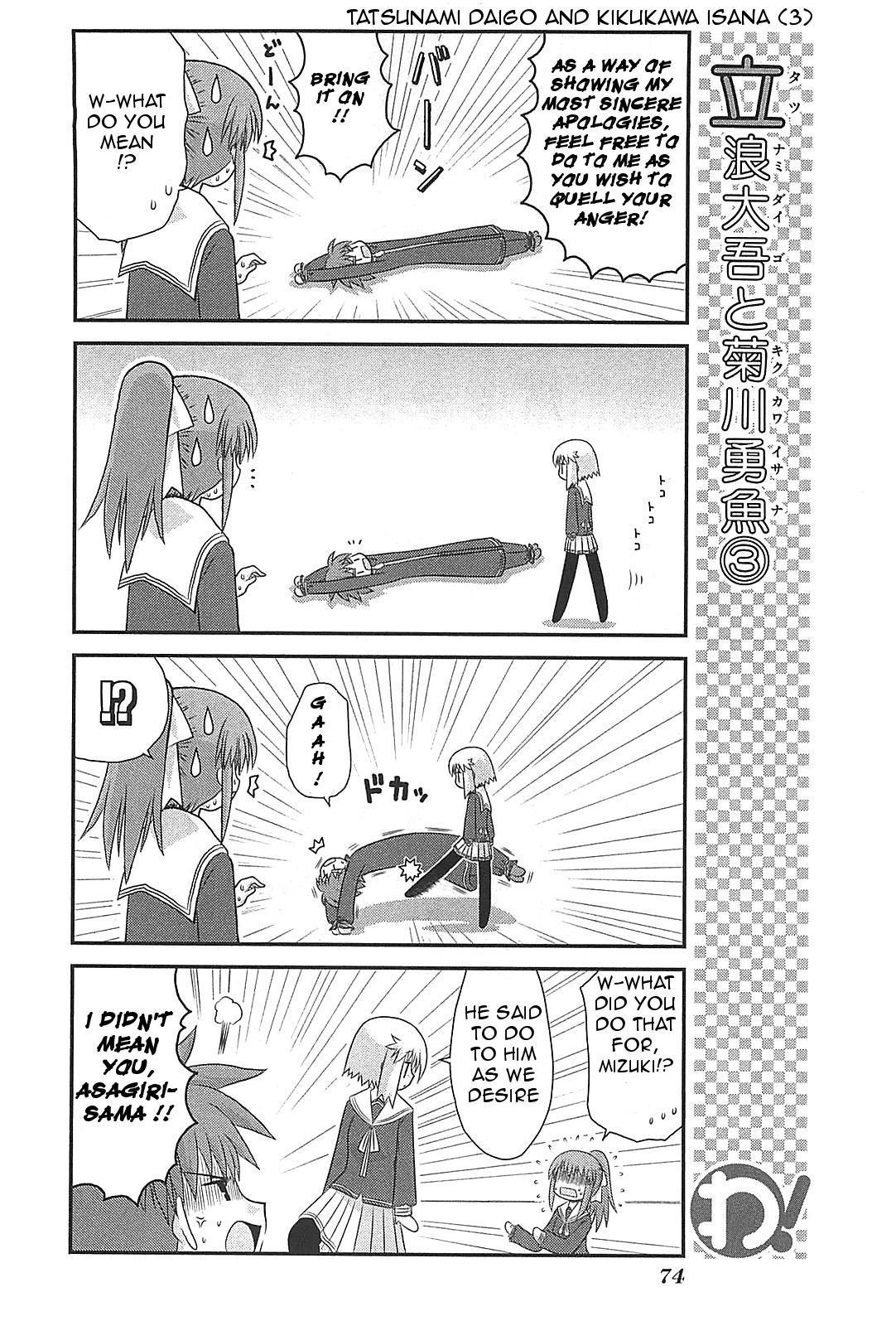 Wa! (KOJIMA Akira) Chapter 19 page 4 - Chapter 19