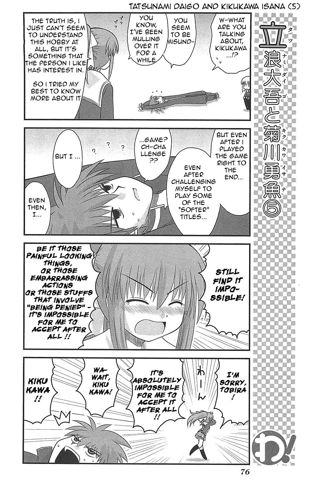 Wa! (KOJIMA Akira) Chapter 19 page 6 - Chapter 19