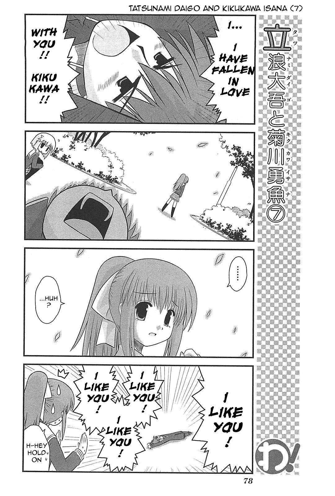 Wa! (KOJIMA Akira) Chapter 19 page 8 - Chapter 19