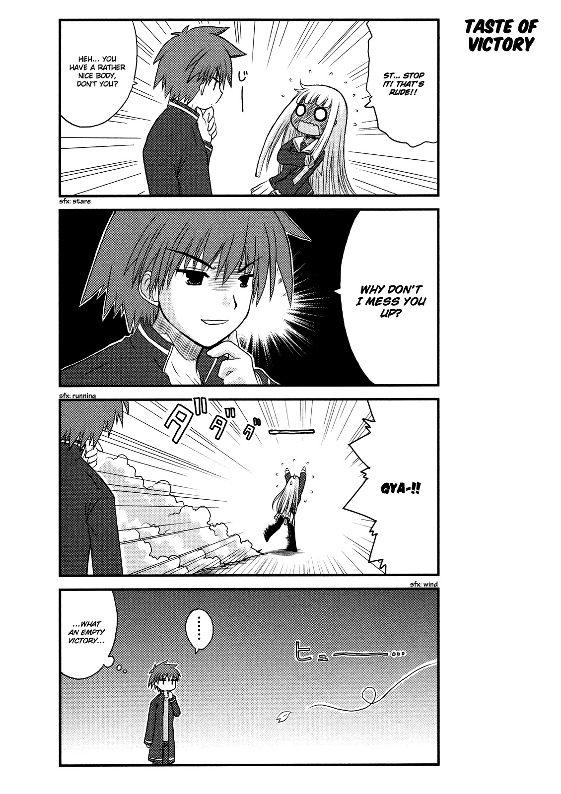 Wa! (KOJIMA Akira) Chapter 2 page 11 - Chapter 2