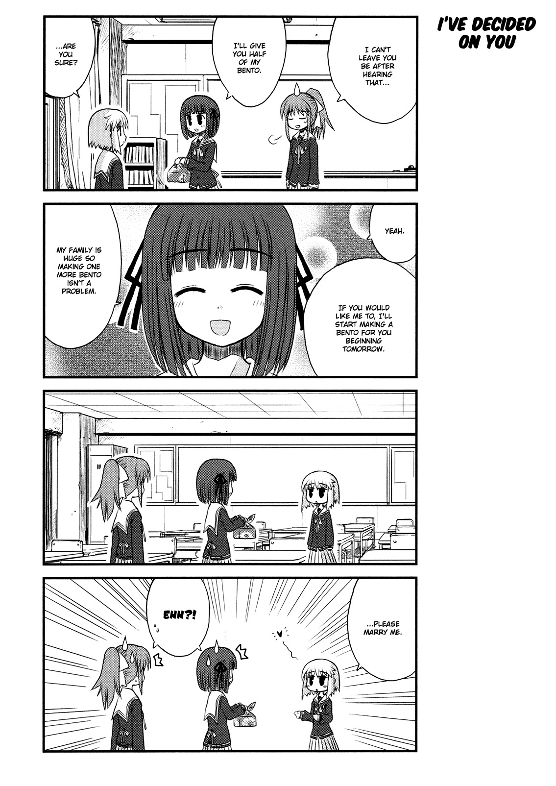 Wa! (KOJIMA Akira) Chapter 2 page 4 - Chapter 2