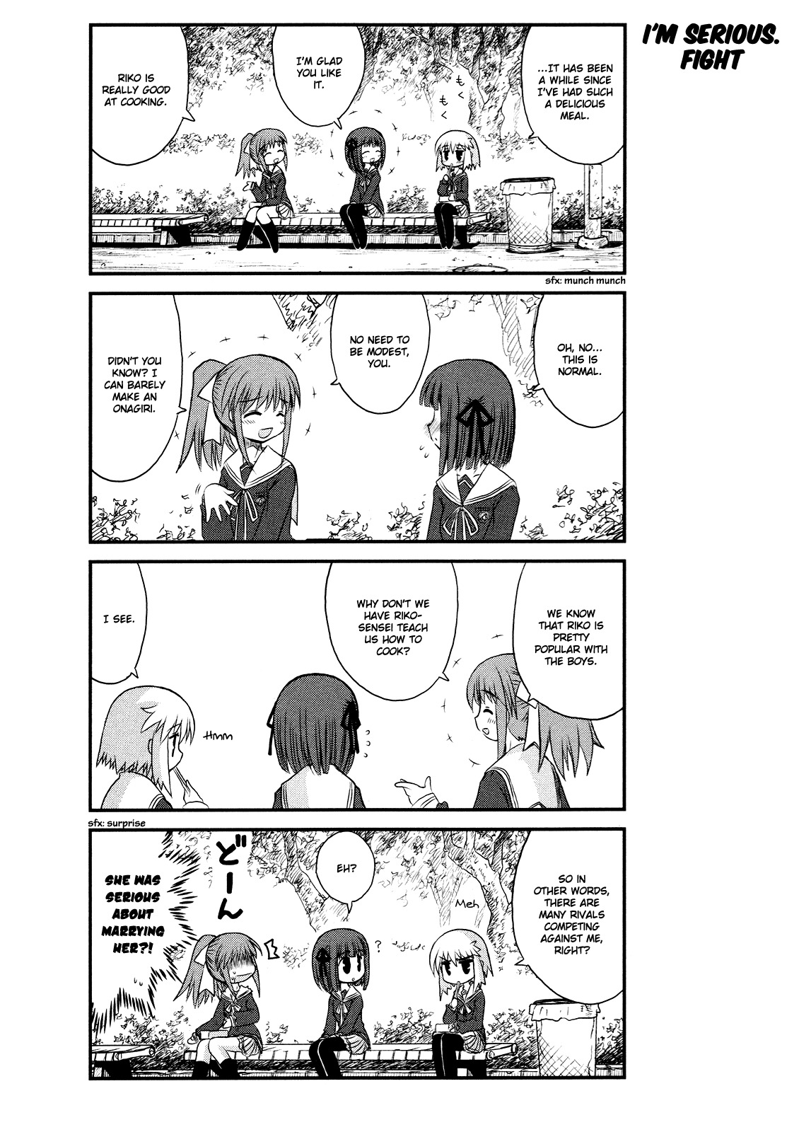 Wa! (KOJIMA Akira) Chapter 2 page 5 - Chapter 2