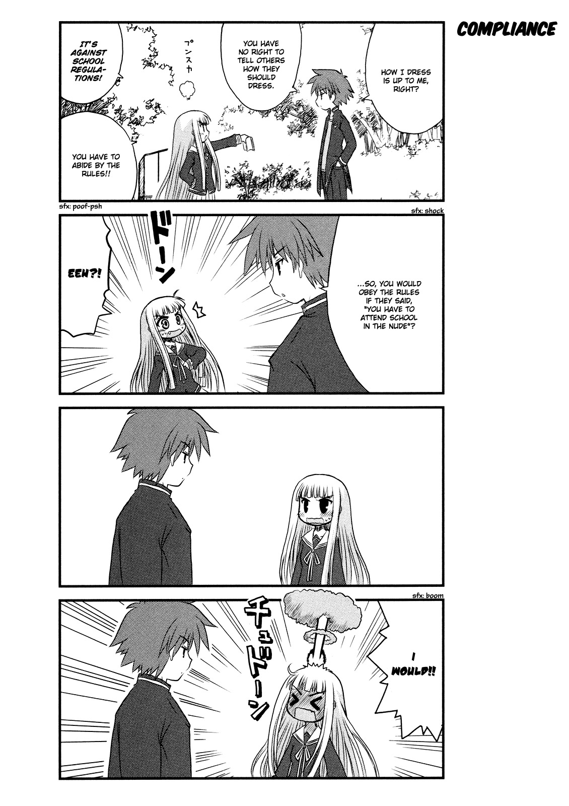 Wa! (KOJIMA Akira) Chapter 2 page 9 - Chapter 2