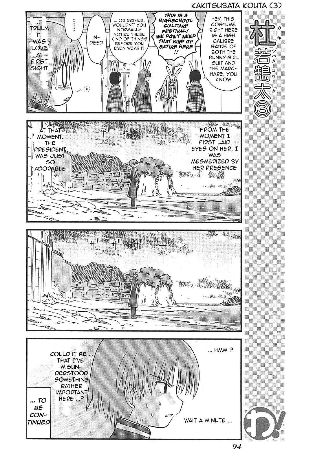 Wa! (KOJIMA Akira) Chapter 20 page 10 - Chapter 20