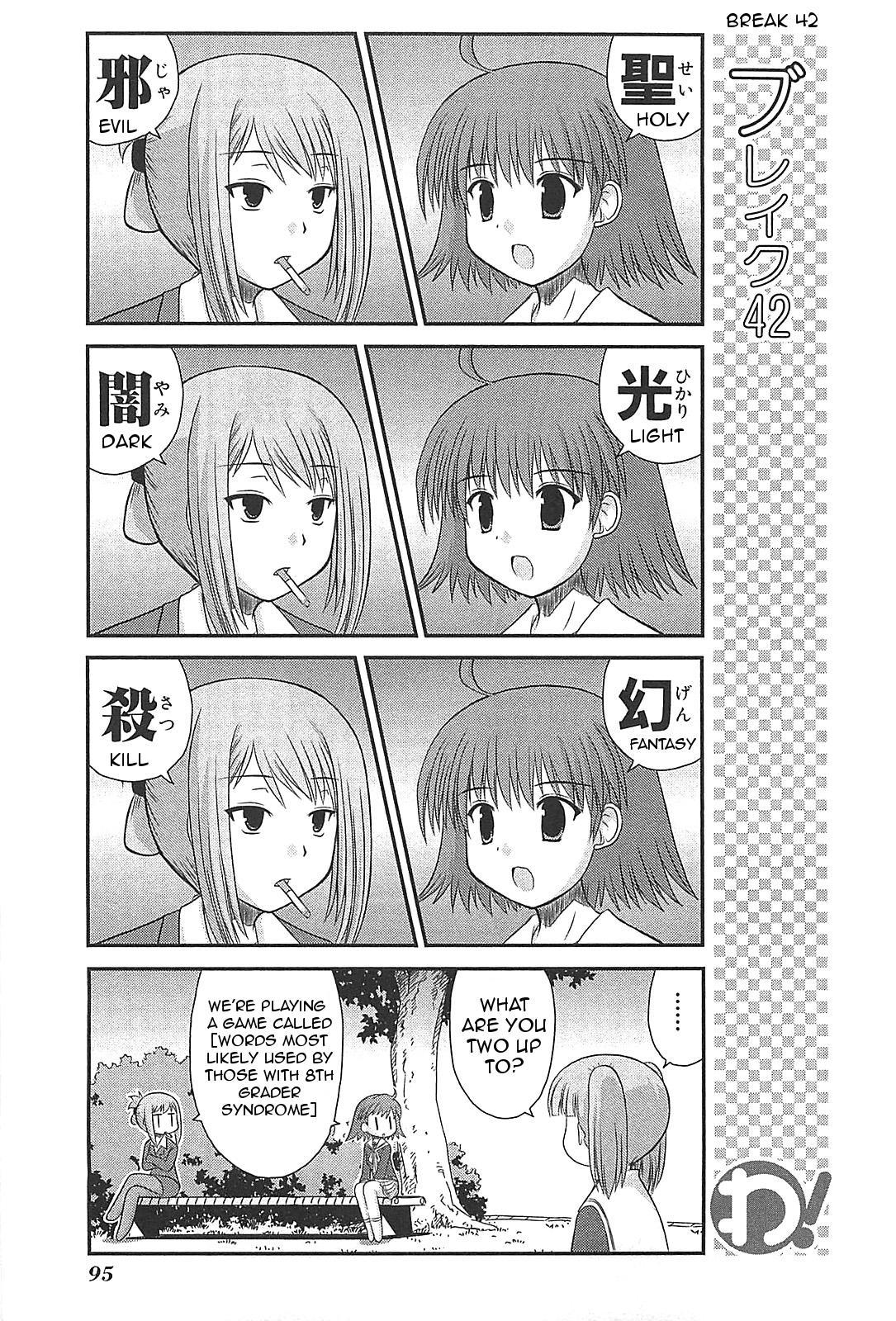 Wa! (KOJIMA Akira) Chapter 20 page 11 - Chapter 20