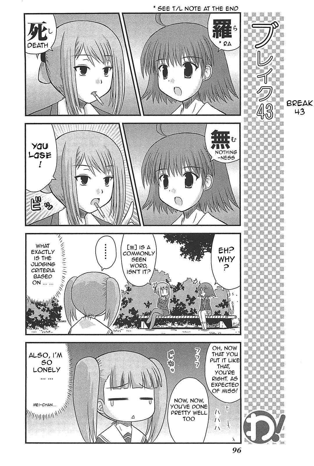 Wa! (KOJIMA Akira) Chapter 20 page 12 - Chapter 20
