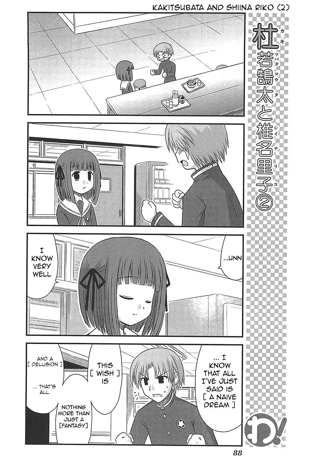 Wa! (KOJIMA Akira) Chapter 20 page 4 - Chapter 20