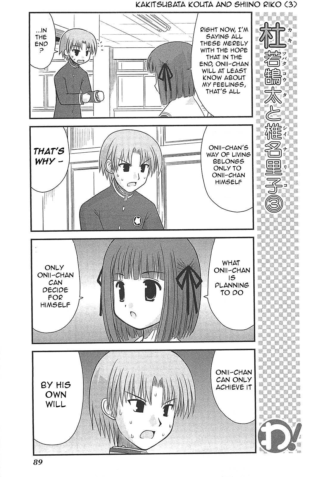 Wa! (KOJIMA Akira) Chapter 20 page 5 - Chapter 20