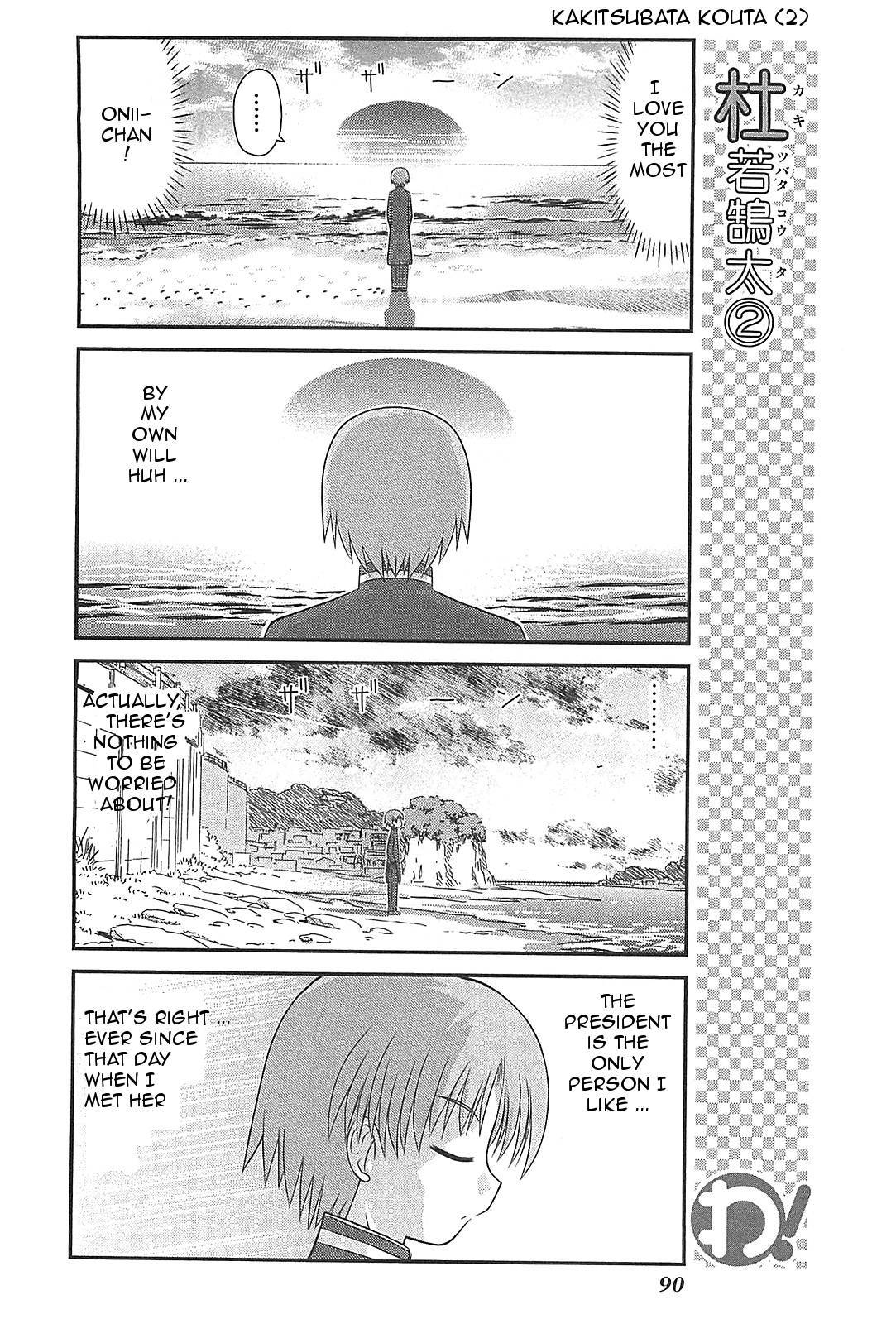 Wa! (KOJIMA Akira) Chapter 20 page 6 - Chapter 20
