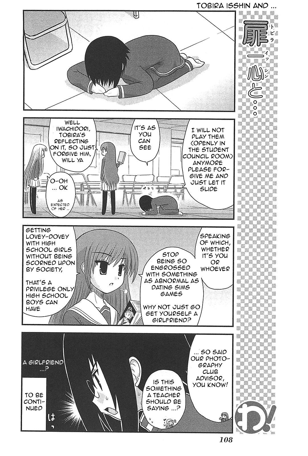 Wa! (KOJIMA Akira) Chapter 21 page 10 - Chapter 21