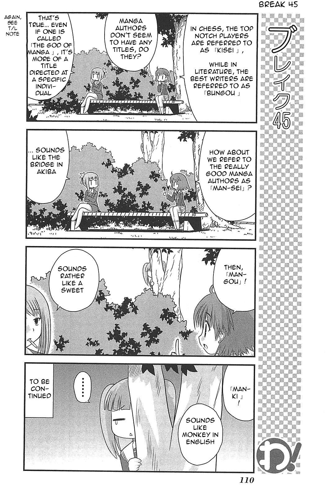 Wa! (KOJIMA Akira) Chapter 21 page 12 - Chapter 21