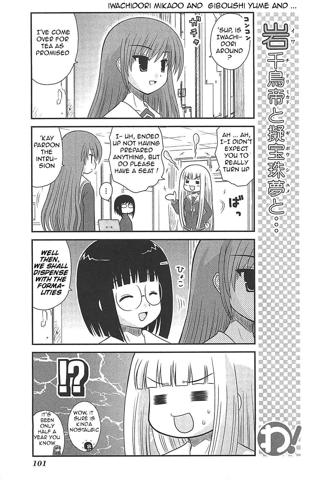 Wa! (KOJIMA Akira) Chapter 21 page 3 - Chapter 21