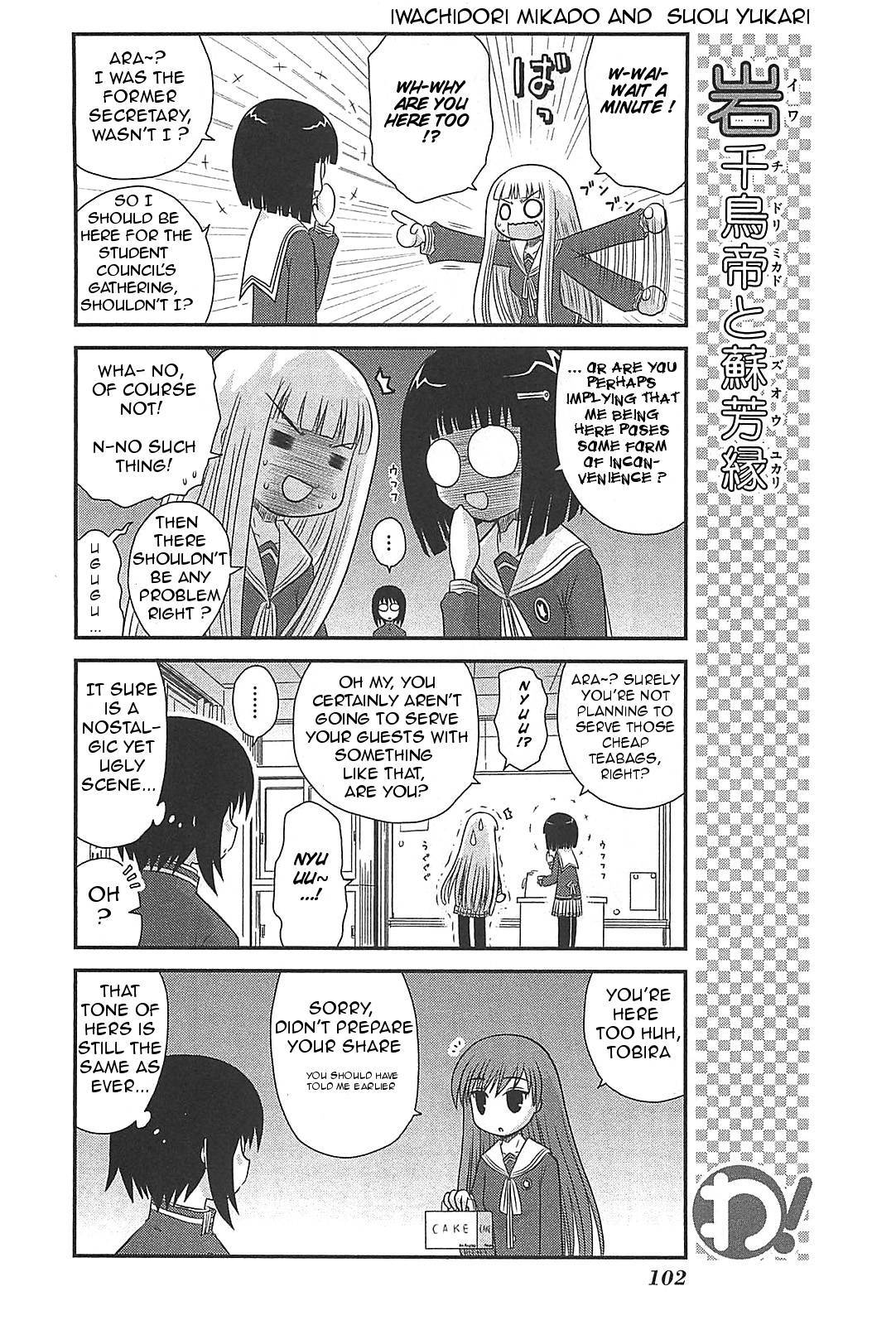 Wa! (KOJIMA Akira) Chapter 21 page 4 - Chapter 21