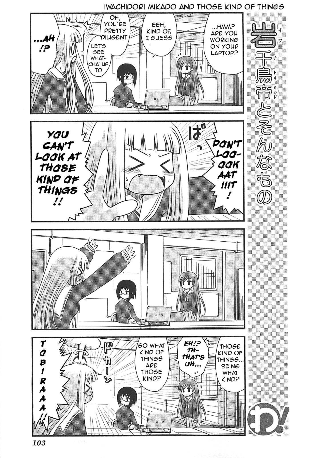 Wa! (KOJIMA Akira) Chapter 21 page 5 - Chapter 21