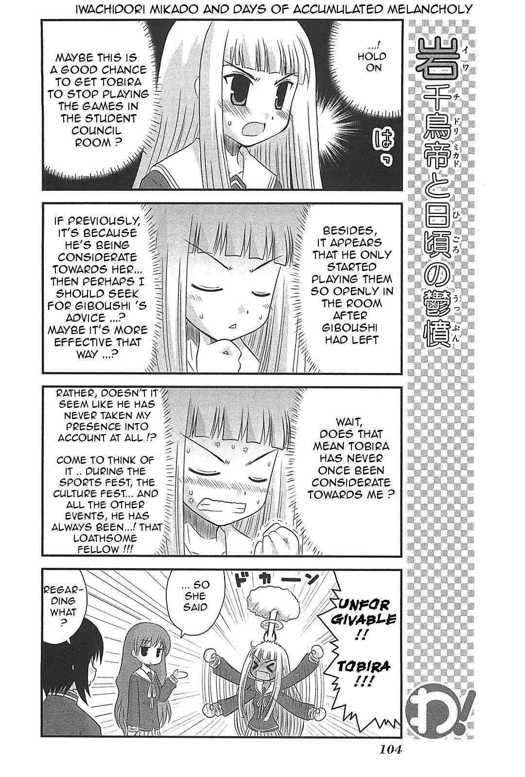 Wa! (KOJIMA Akira) Chapter 21 page 6 - Chapter 21