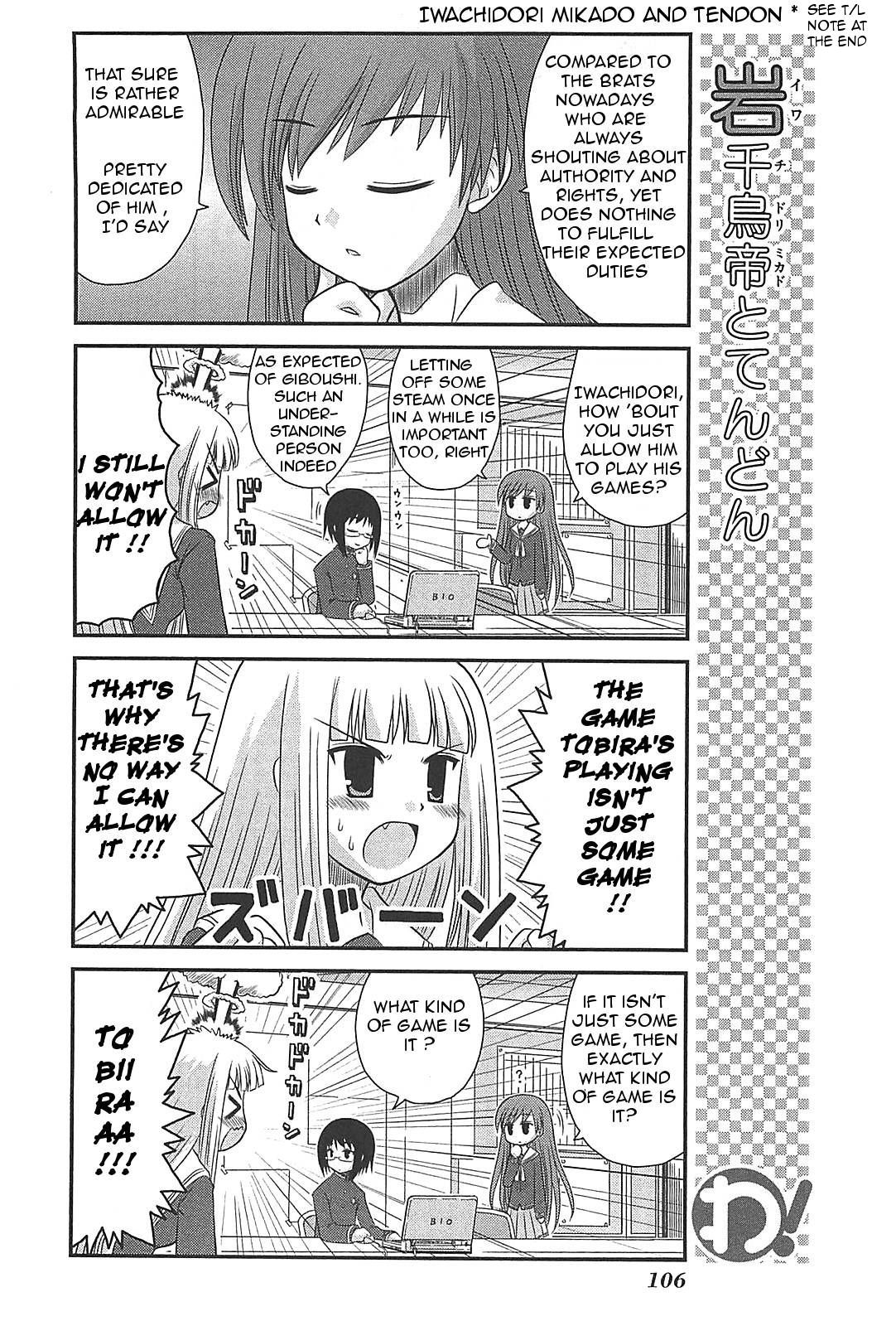 Wa! (KOJIMA Akira) Chapter 21 page 8 - Chapter 21