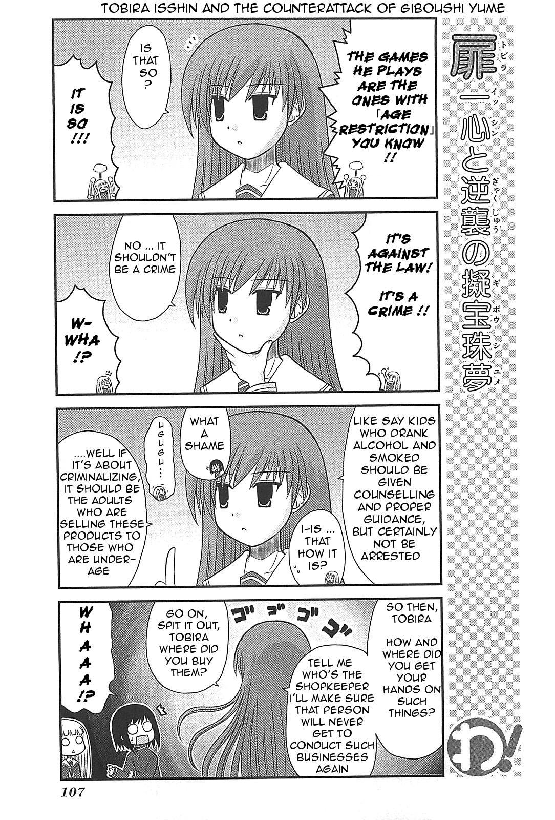 Wa! (KOJIMA Akira) Chapter 21 page 9 - Chapter 21
