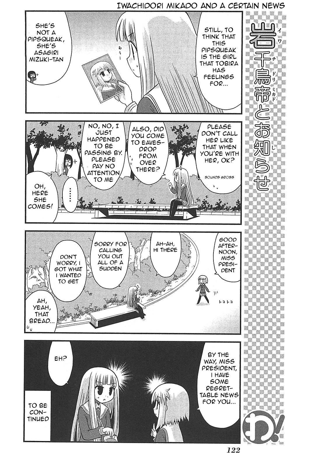 Wa! (KOJIMA Akira) Chapter 22 page 10 - Chapter 22
