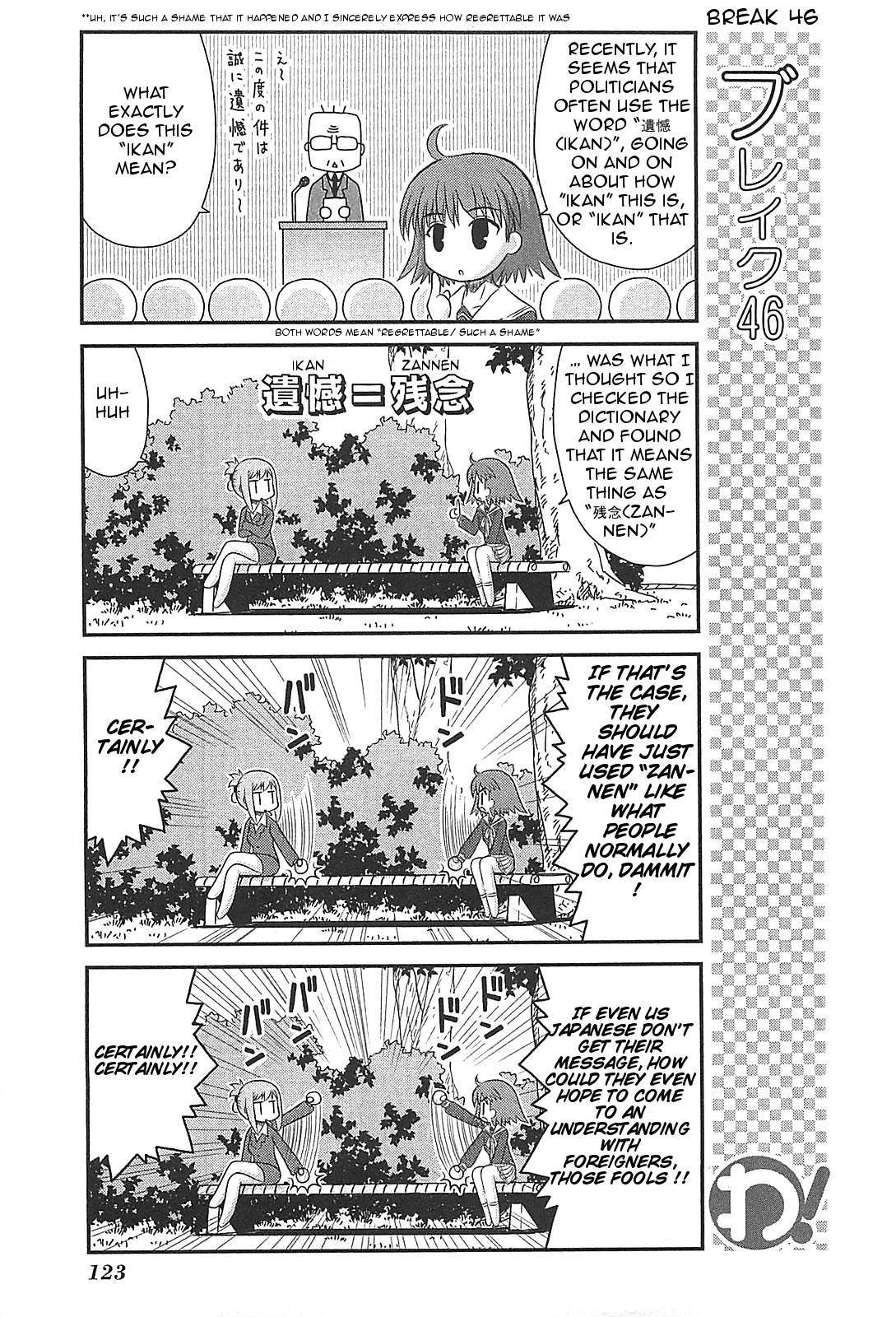 Wa! (KOJIMA Akira) Chapter 22 page 11 - Chapter 22