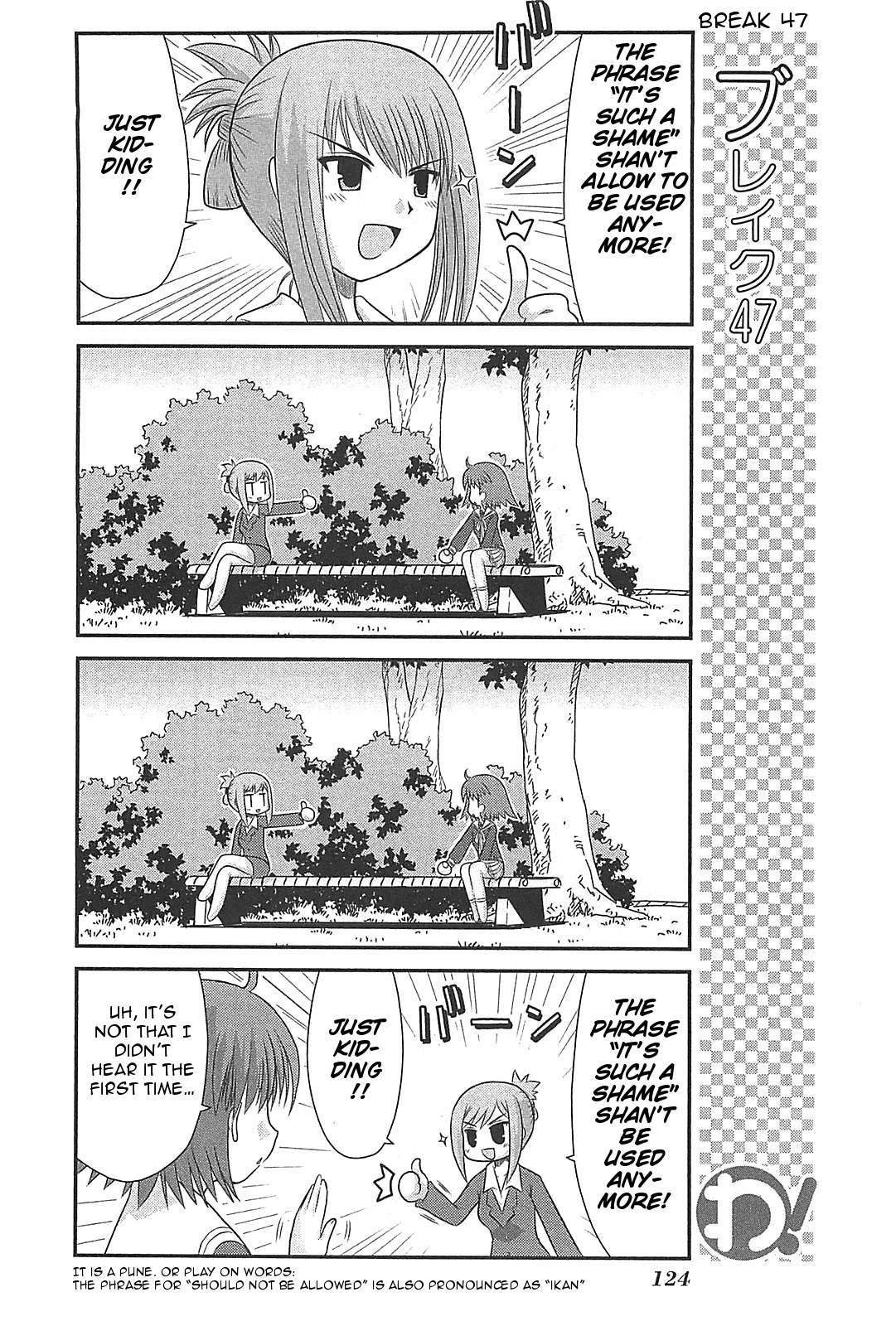 Wa! (KOJIMA Akira) Chapter 22 page 12 - Chapter 22