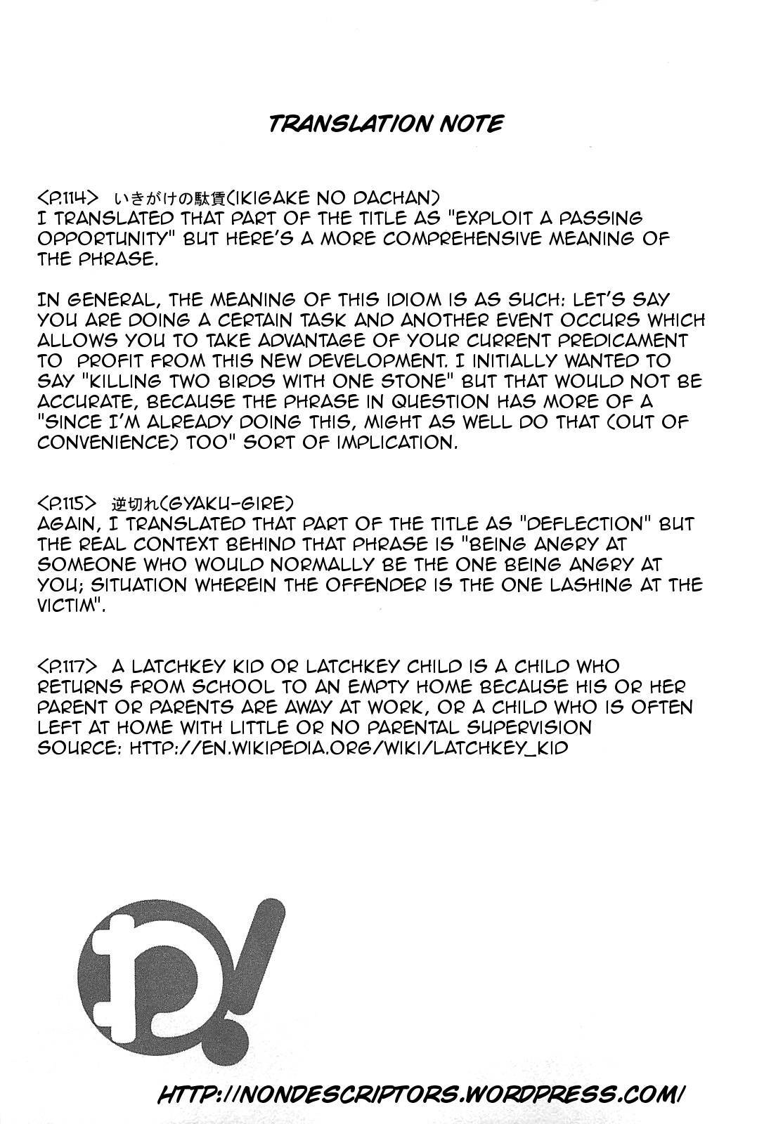 Wa! (KOJIMA Akira) Chapter 22 page 13 - Chapter 22