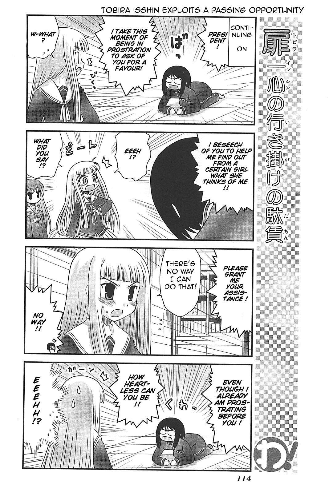 Wa! (KOJIMA Akira) Chapter 22 page 2 - Chapter 22