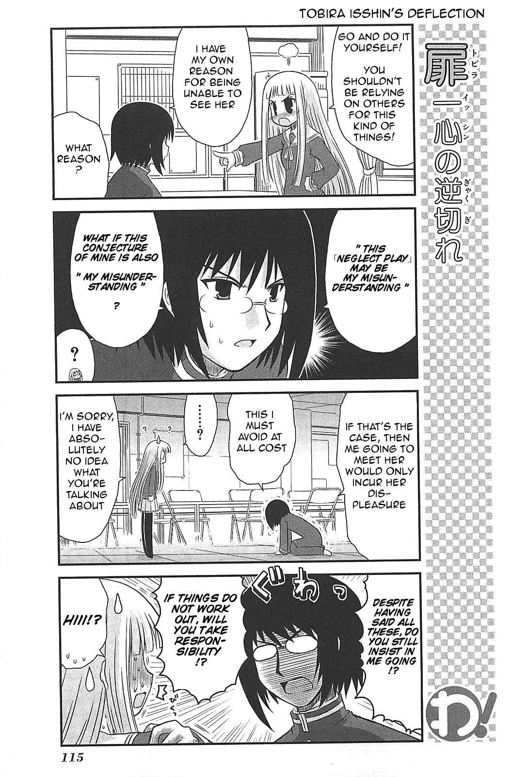 Wa! (KOJIMA Akira) Chapter 22 page 3 - Chapter 22