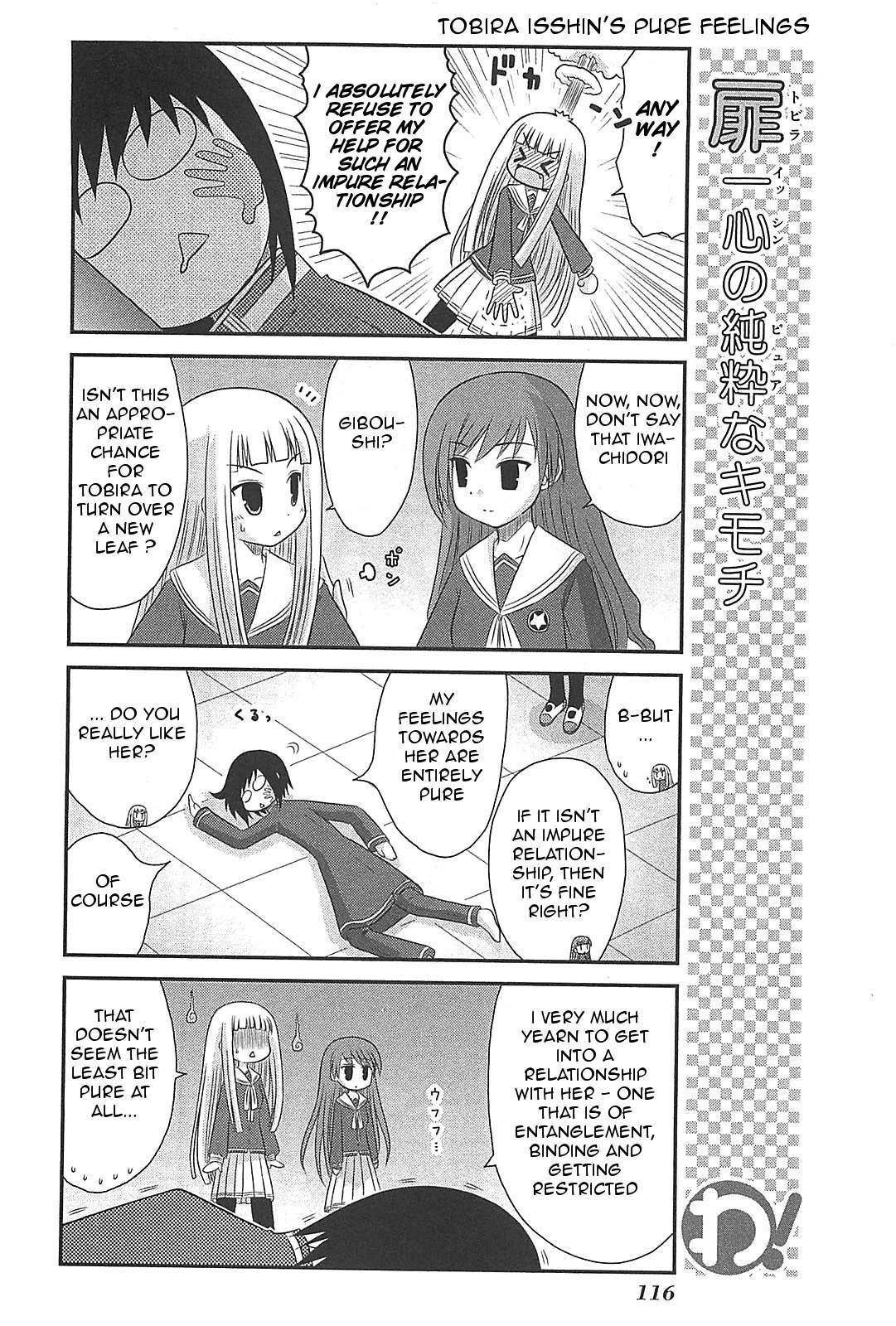 Wa! (KOJIMA Akira) Chapter 22 page 4 - Chapter 22