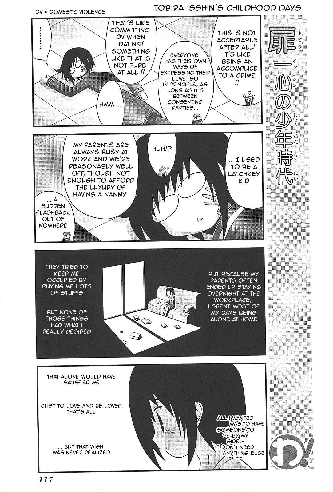 Wa! (KOJIMA Akira) Chapter 22 page 5 - Chapter 22