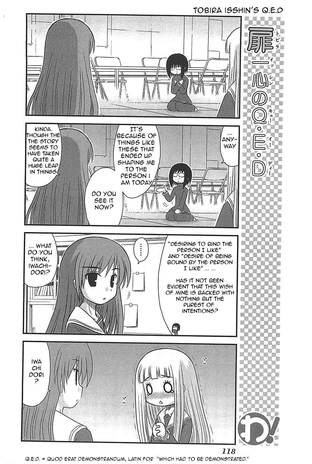 Wa! (KOJIMA Akira) Chapter 22 page 6 - Chapter 22