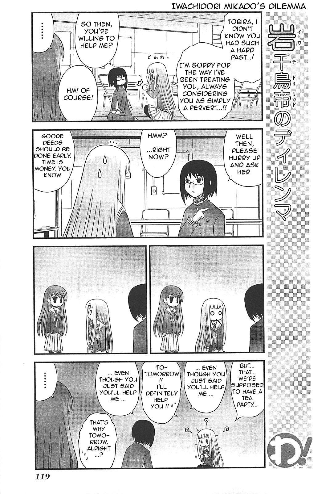 Wa! (KOJIMA Akira) Chapter 22 page 7 - Chapter 22