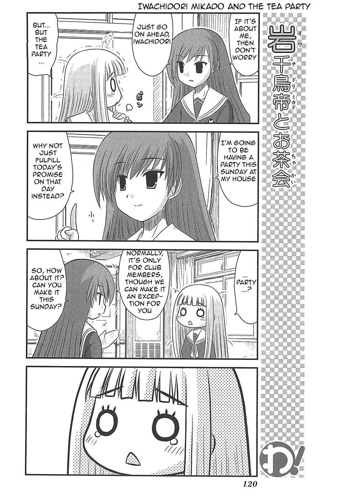 Wa! (KOJIMA Akira) Chapter 22 page 8 - Chapter 22
