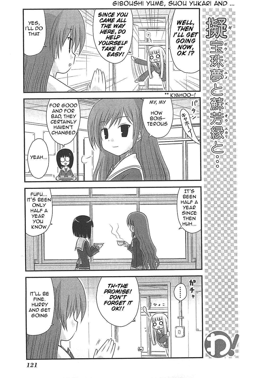 Wa! (KOJIMA Akira) Chapter 22 page 9 - Chapter 22