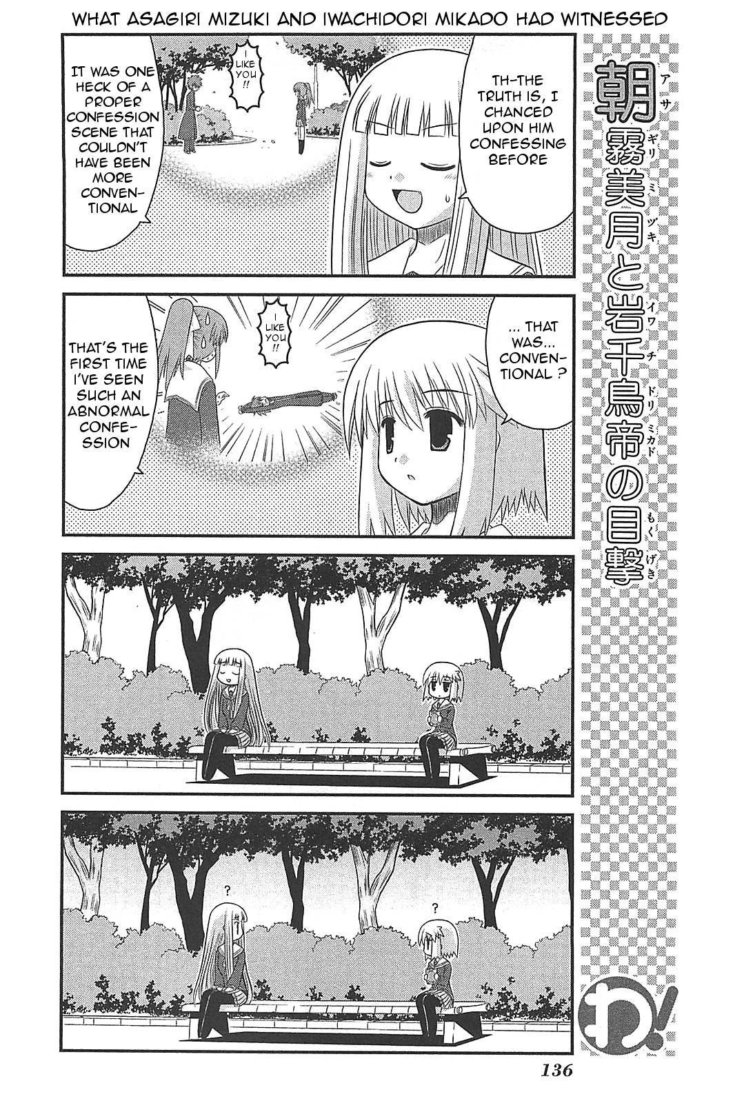 Wa! (KOJIMA Akira) Chapter 23 page 10 - Chapter 23