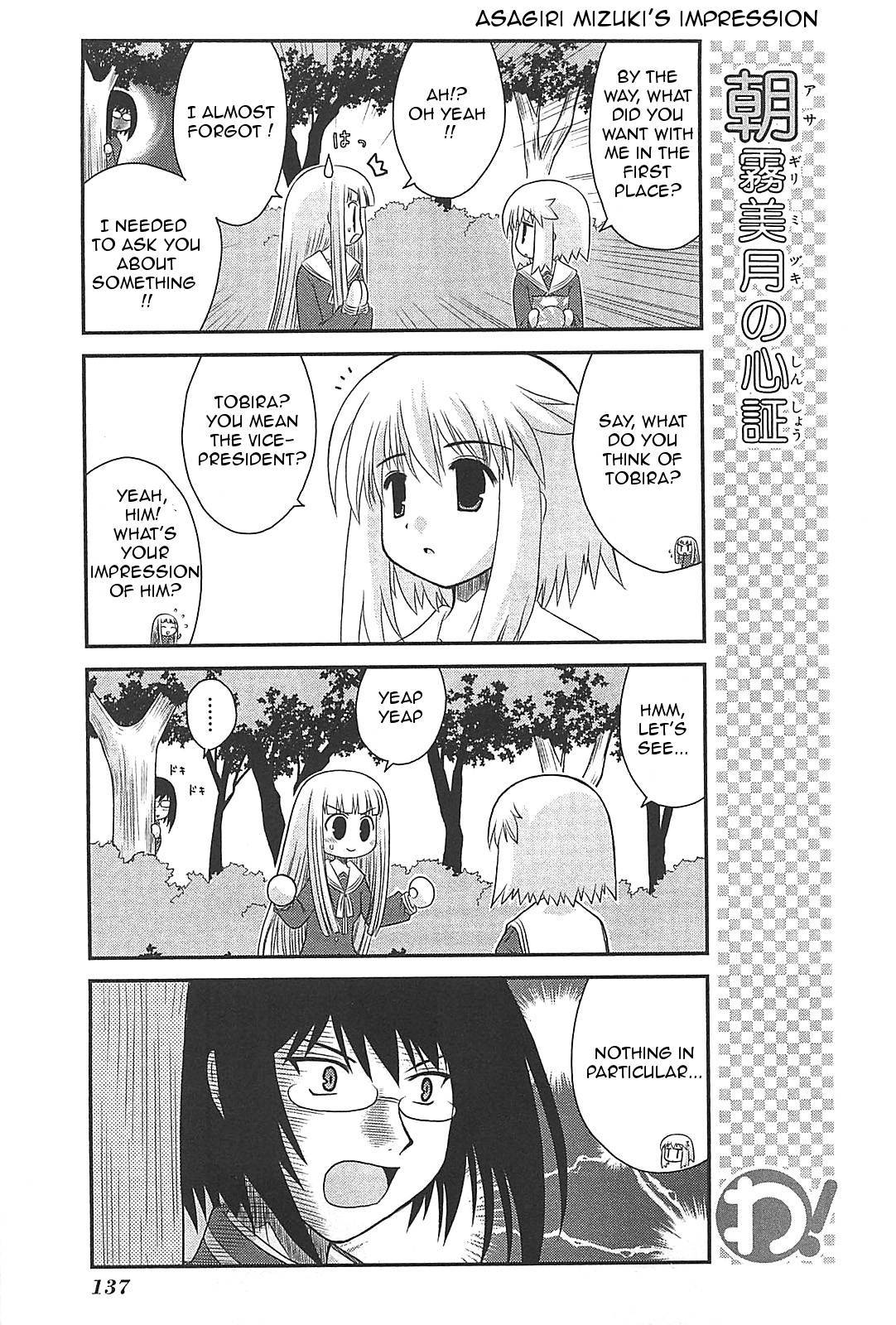 Wa! (KOJIMA Akira) Chapter 23 page 11 - Chapter 23