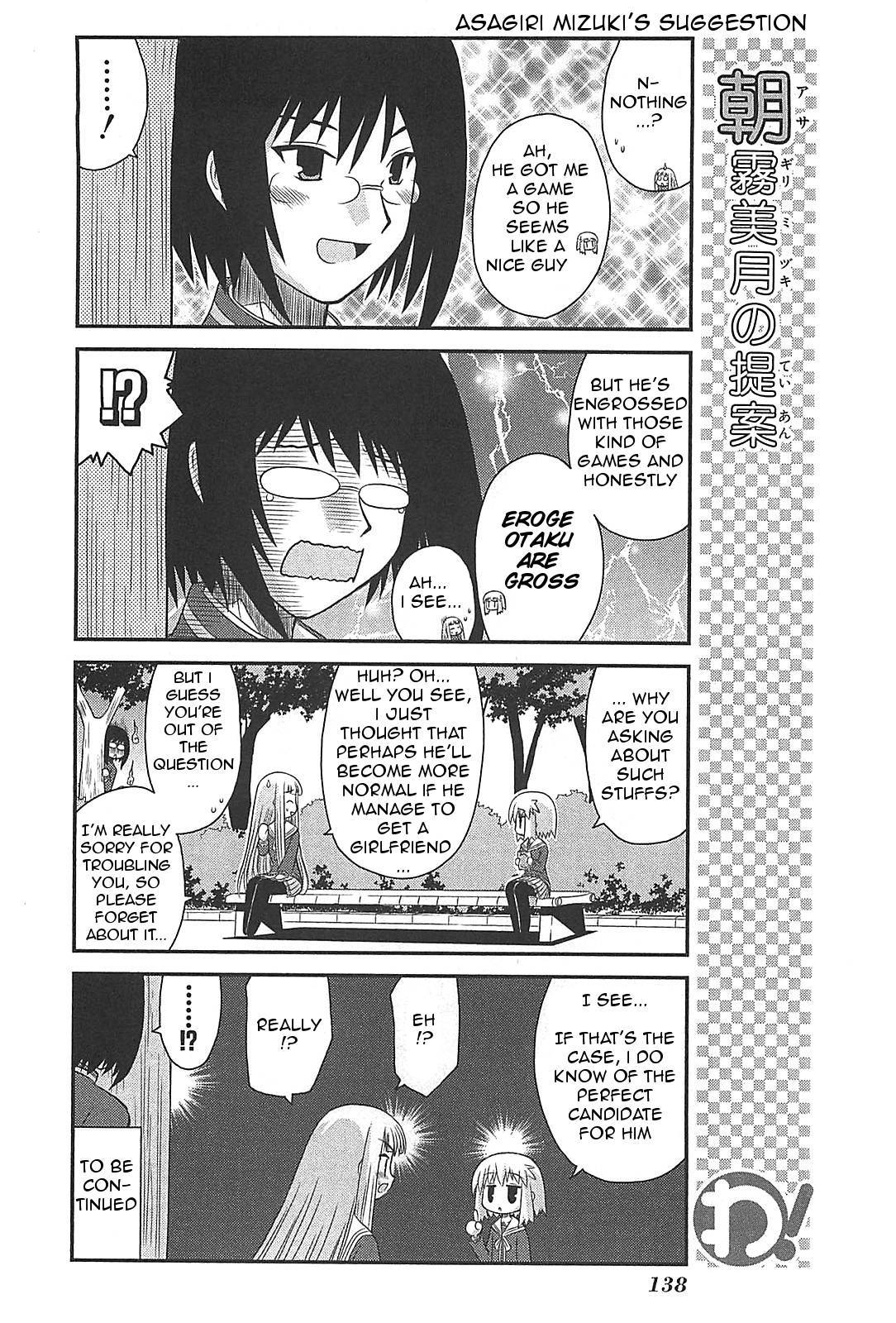 Wa! (KOJIMA Akira) Chapter 23 page 12 - Chapter 23
