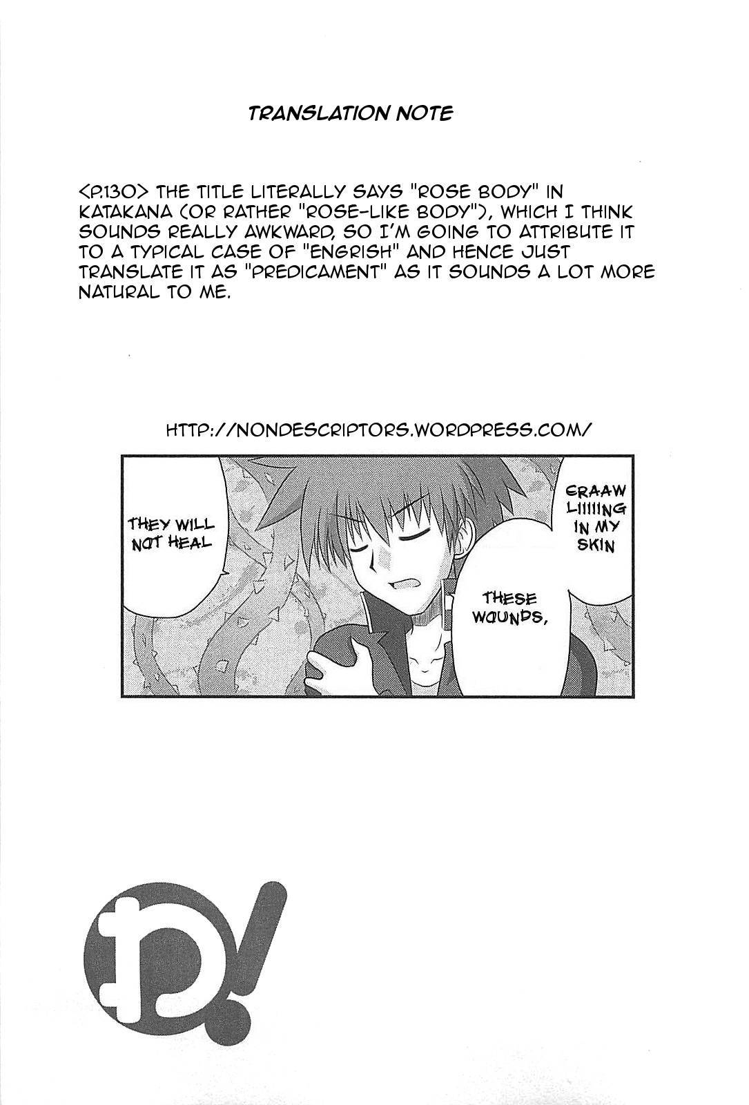 Wa! (KOJIMA Akira) Chapter 23 page 13 - Chapter 23