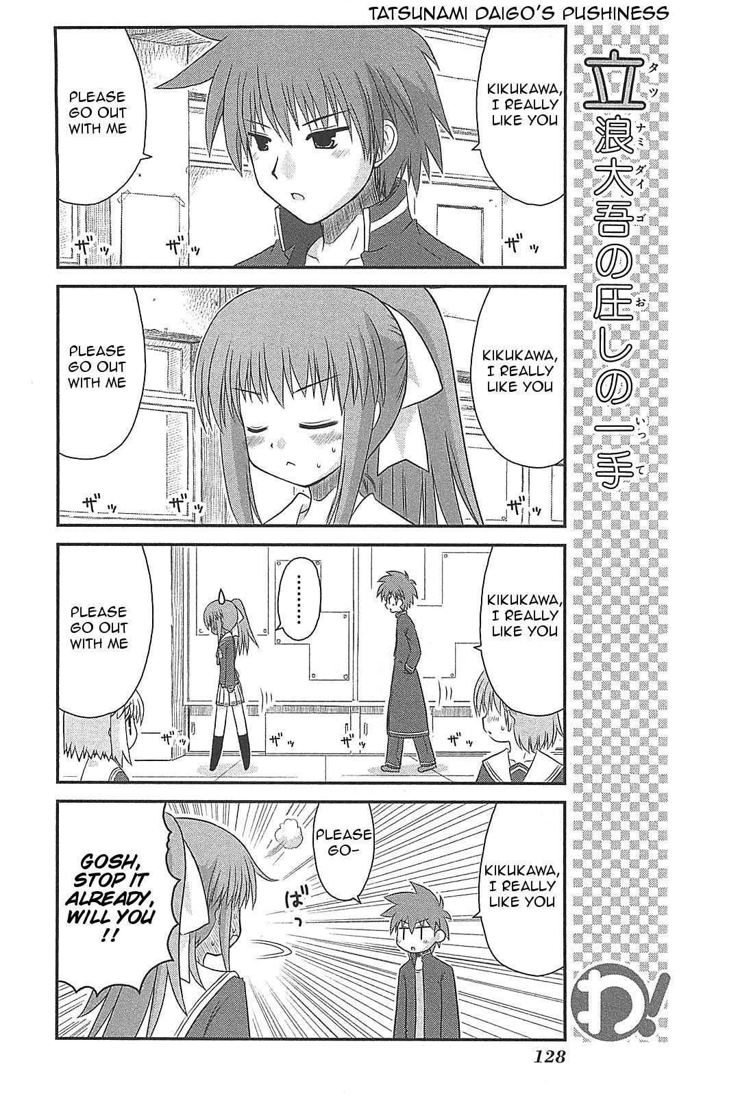 Wa! (KOJIMA Akira) Chapter 23 page 2 - Chapter 23