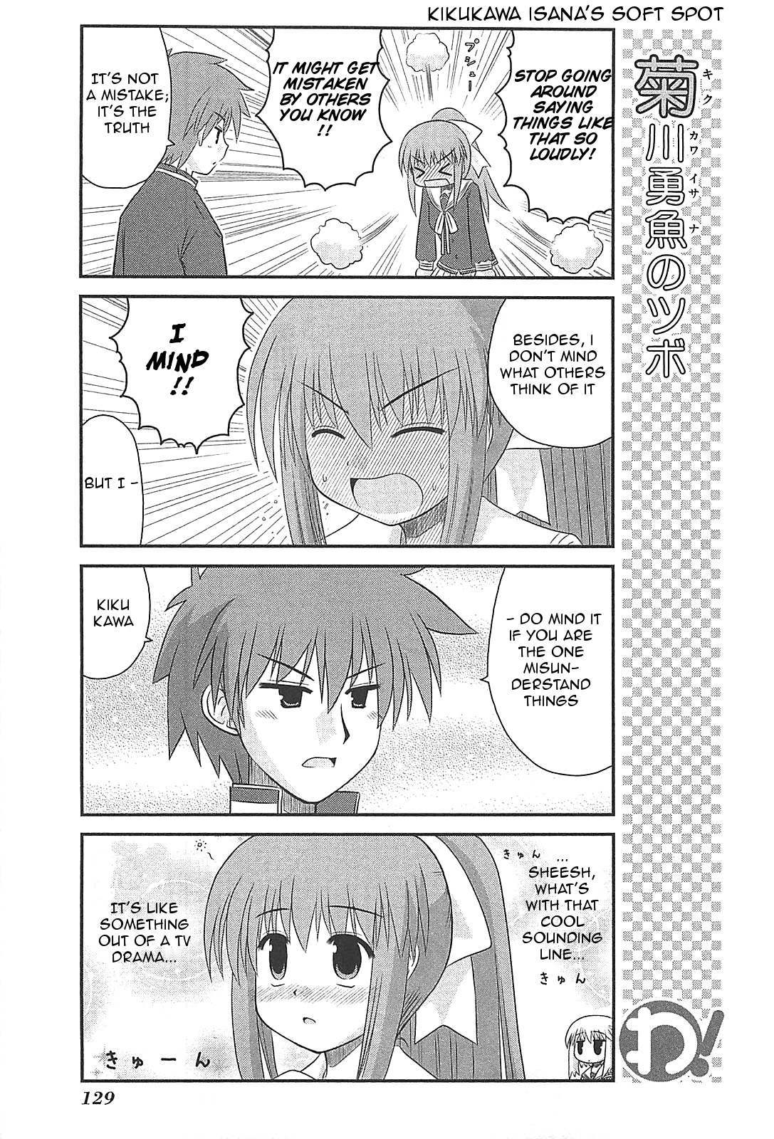 Wa! (KOJIMA Akira) Chapter 23 page 3 - Chapter 23