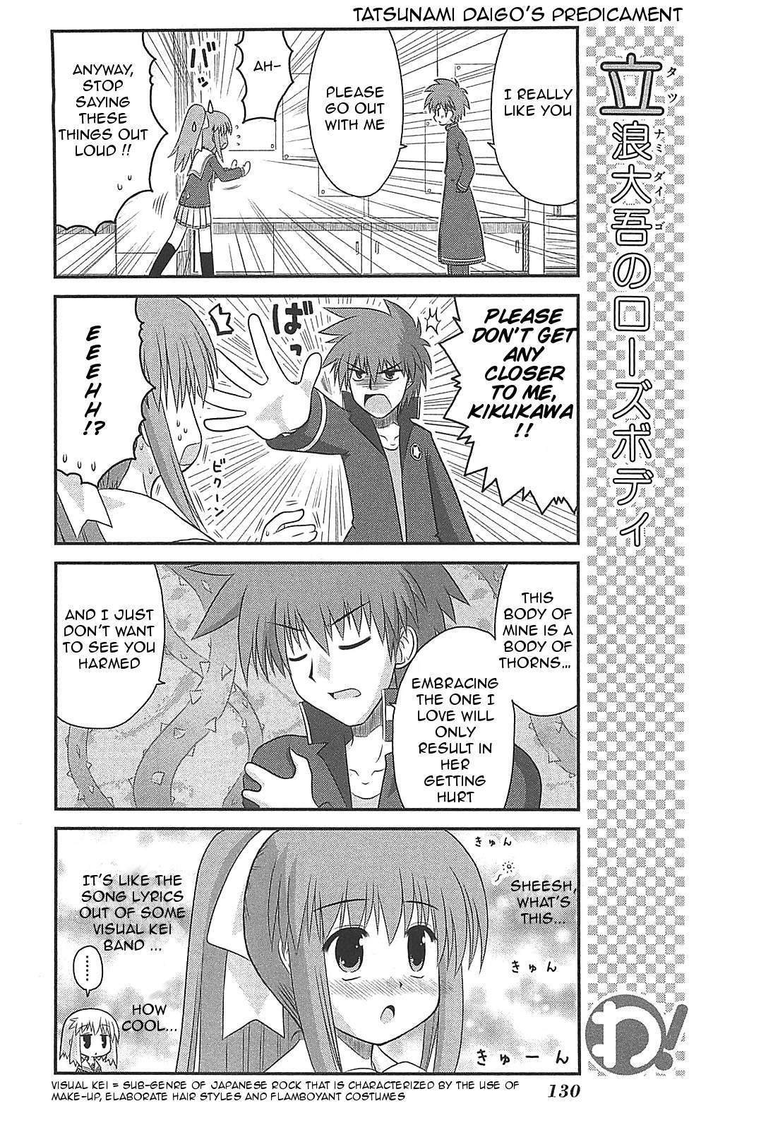 Wa! (KOJIMA Akira) Chapter 23 page 4 - Chapter 23