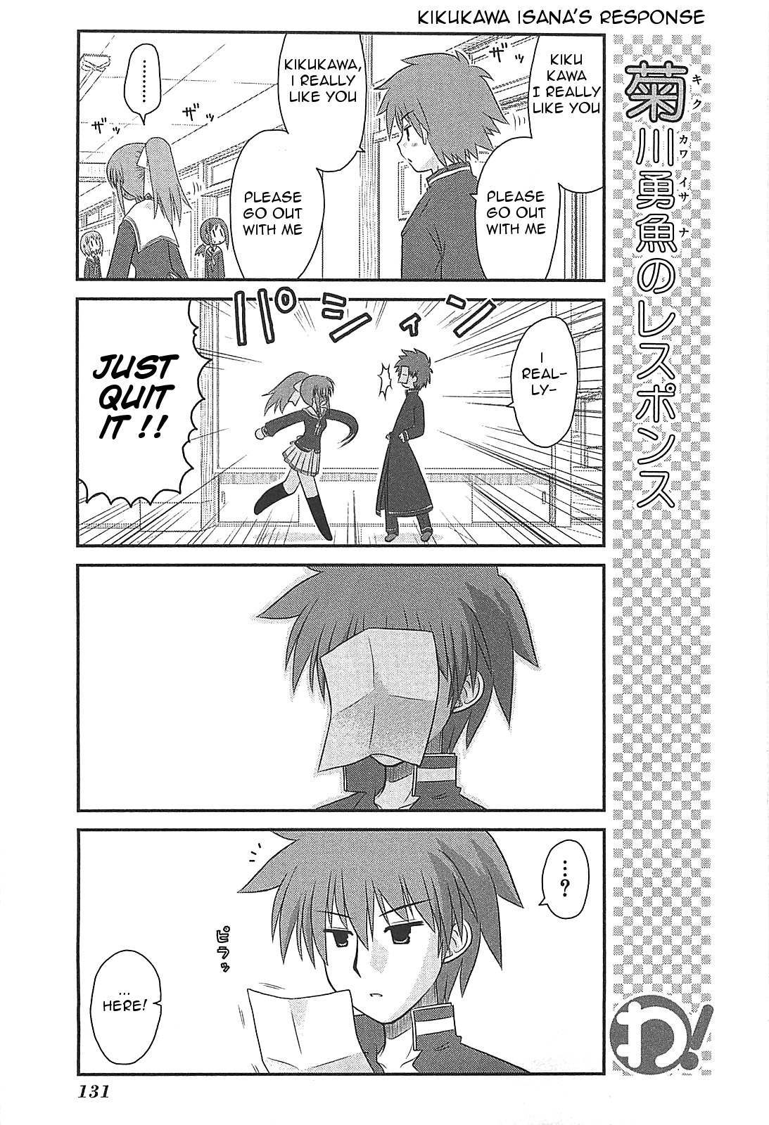 Wa! (KOJIMA Akira) Chapter 23 page 5 - Chapter 23