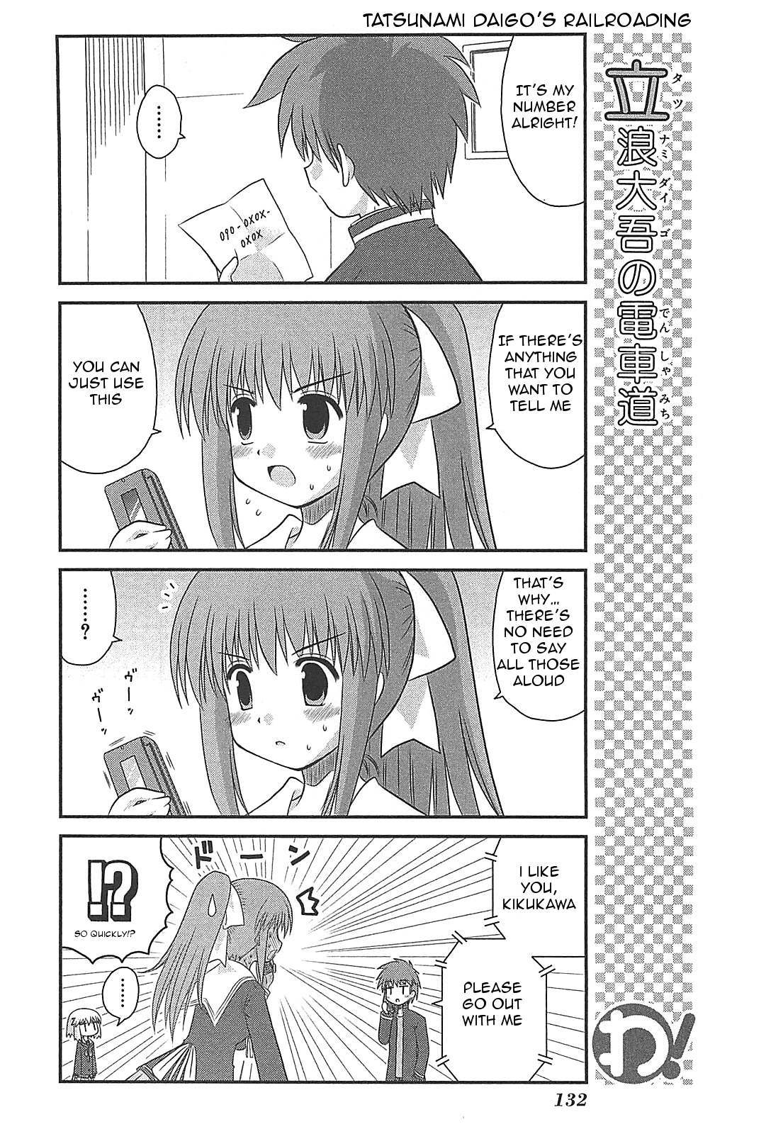 Wa! (KOJIMA Akira) Chapter 23 page 6 - Chapter 23