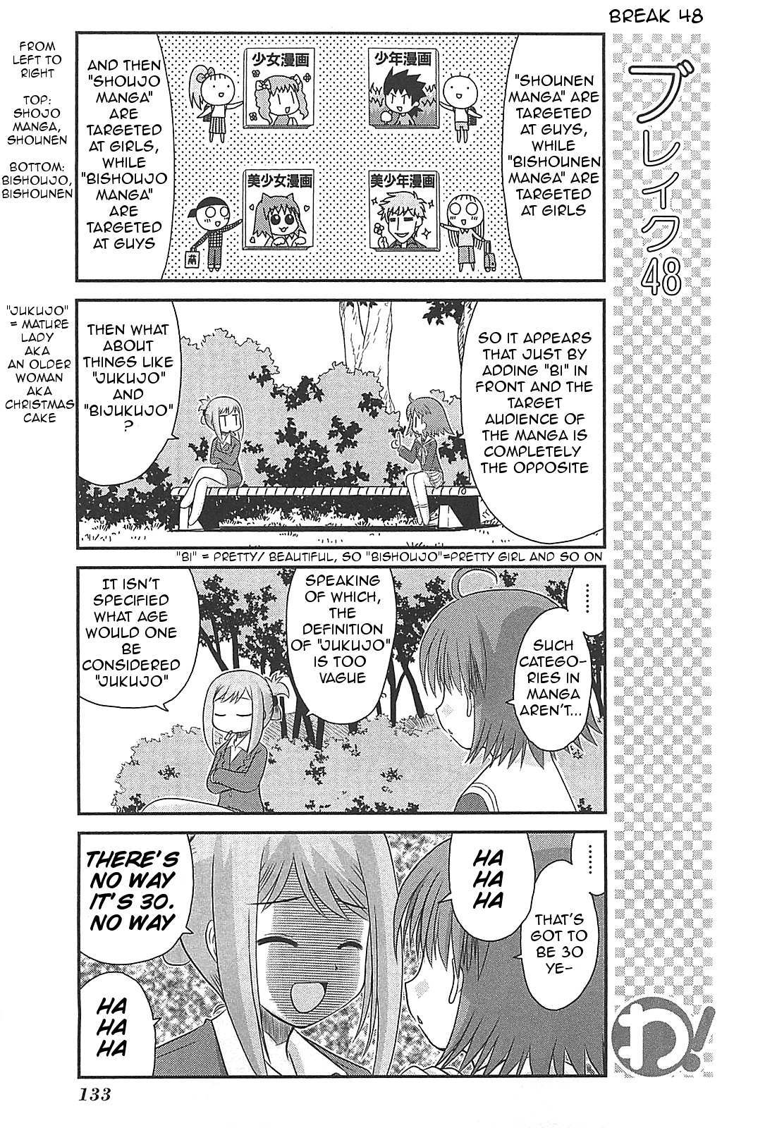 Wa! (KOJIMA Akira) Chapter 23 page 7 - Chapter 23