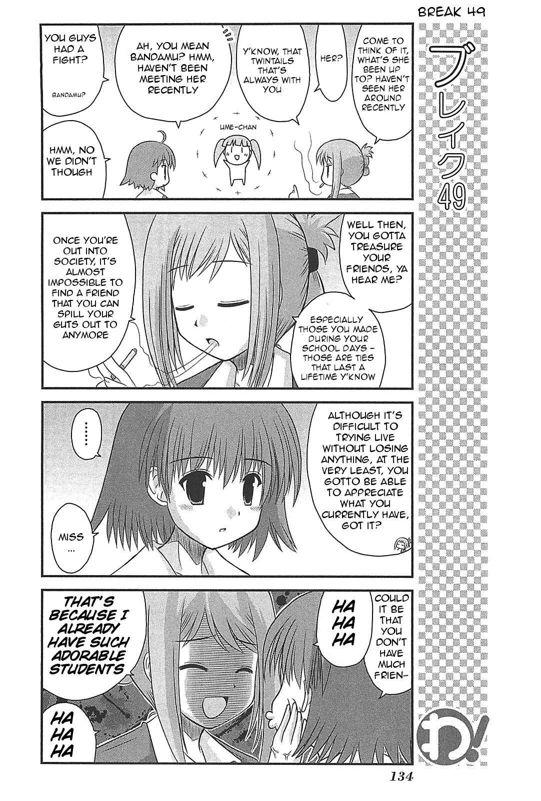 Wa! (KOJIMA Akira) Chapter 23 page 8 - Chapter 23
