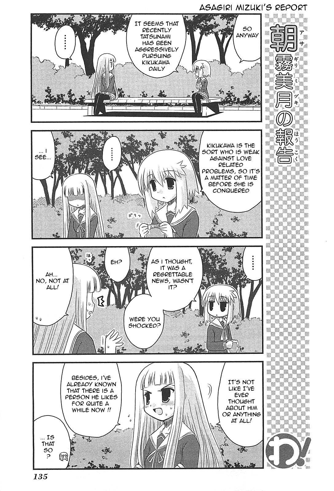 Wa! (KOJIMA Akira) Chapter 23 page 9 - Chapter 23