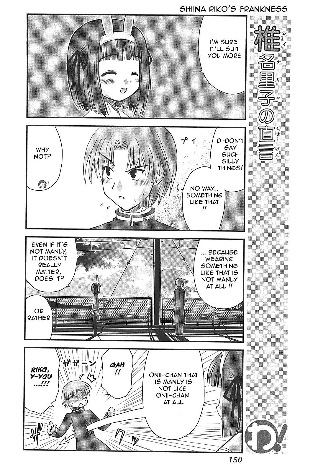 Wa! (KOJIMA Akira) Chapter 24 page 10 - Chapter 24