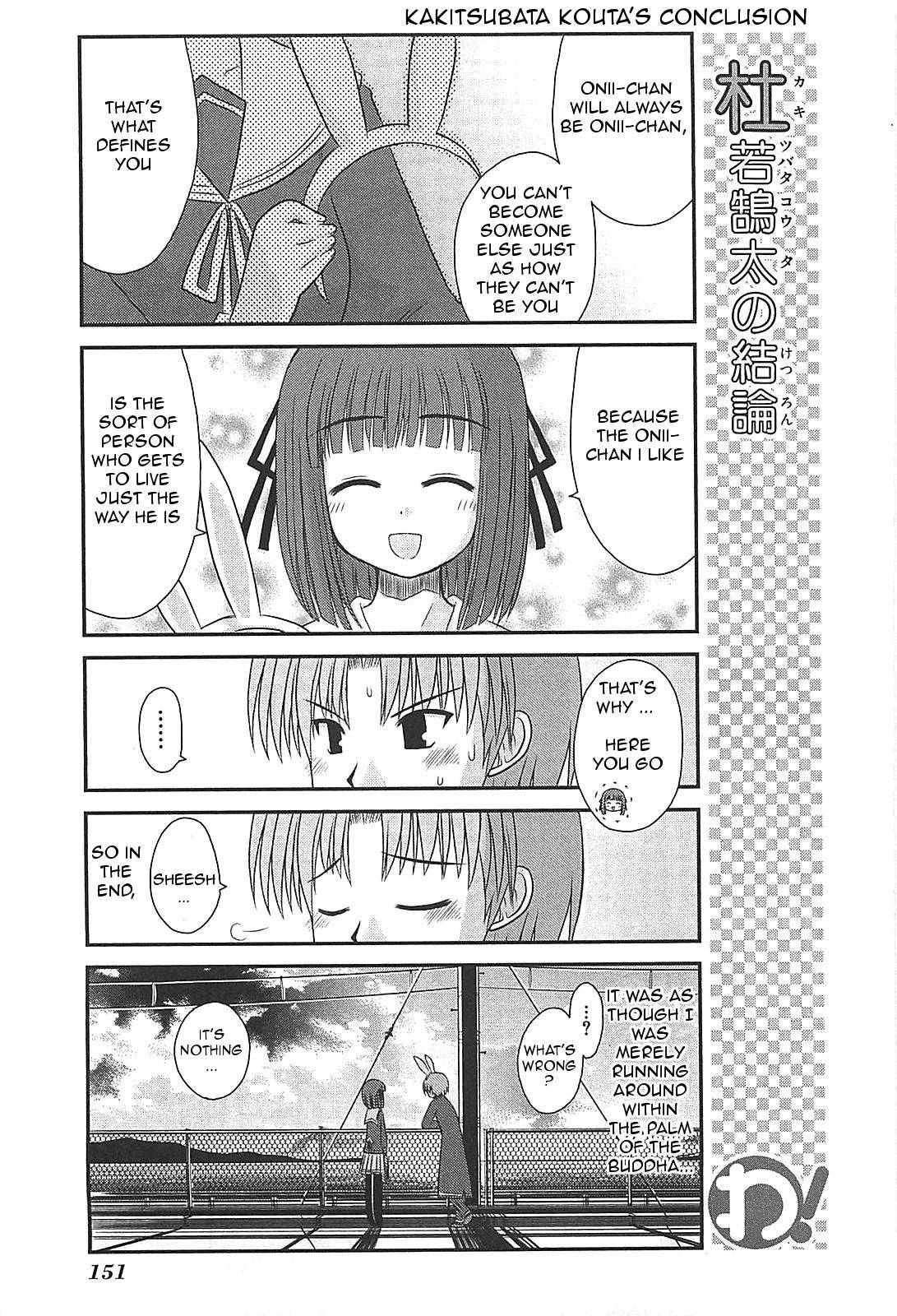 Wa! (KOJIMA Akira) Chapter 24 page 11 - Chapter 24