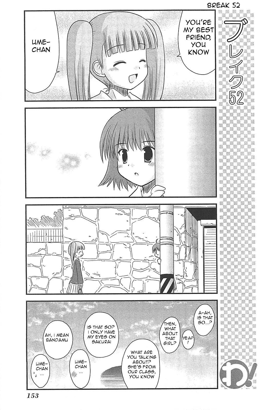 Wa! (KOJIMA Akira) Chapter 24 page 13 - Chapter 24